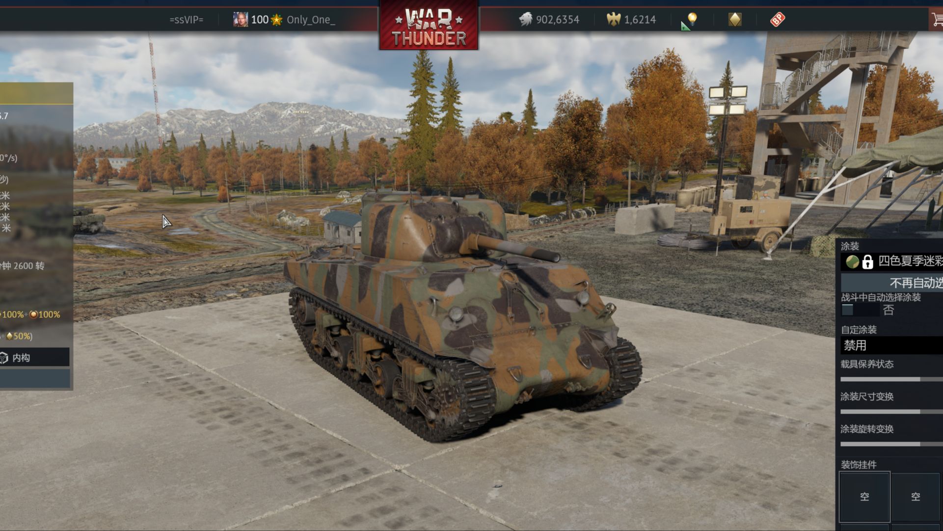 雷霆战队:曼联重生再战,势不思亢 雷霆战队:曼联重生再战,势不思亢