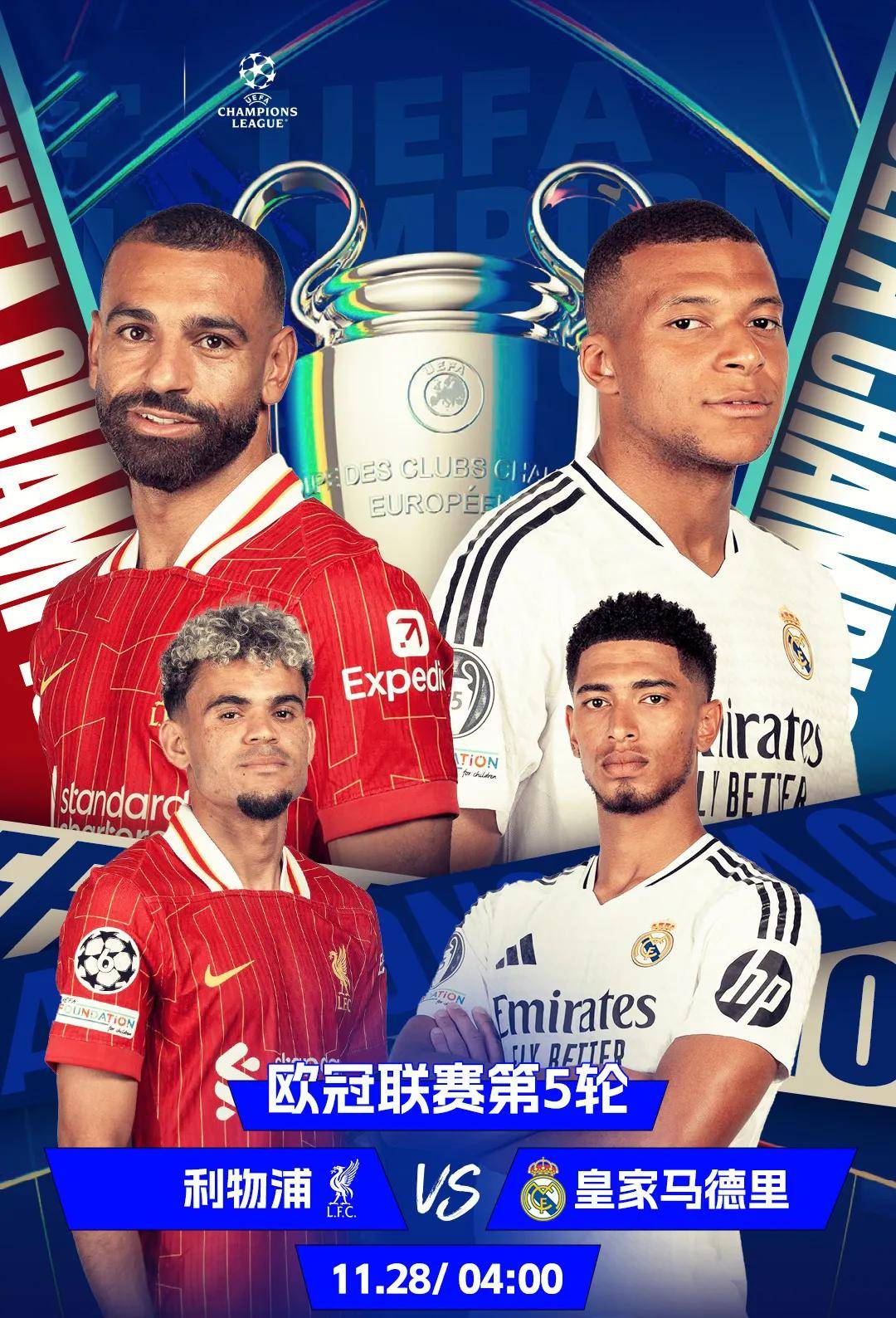 利物浦淘汰多特蒙德,晋级洲际杯四强 利物浦淘汰多特蒙德,晋级洲际杯四强