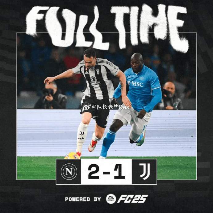 那不勒斯遭遇连败,晋级希望受阻 那不勒斯遭遇连败,晋级希望受阻