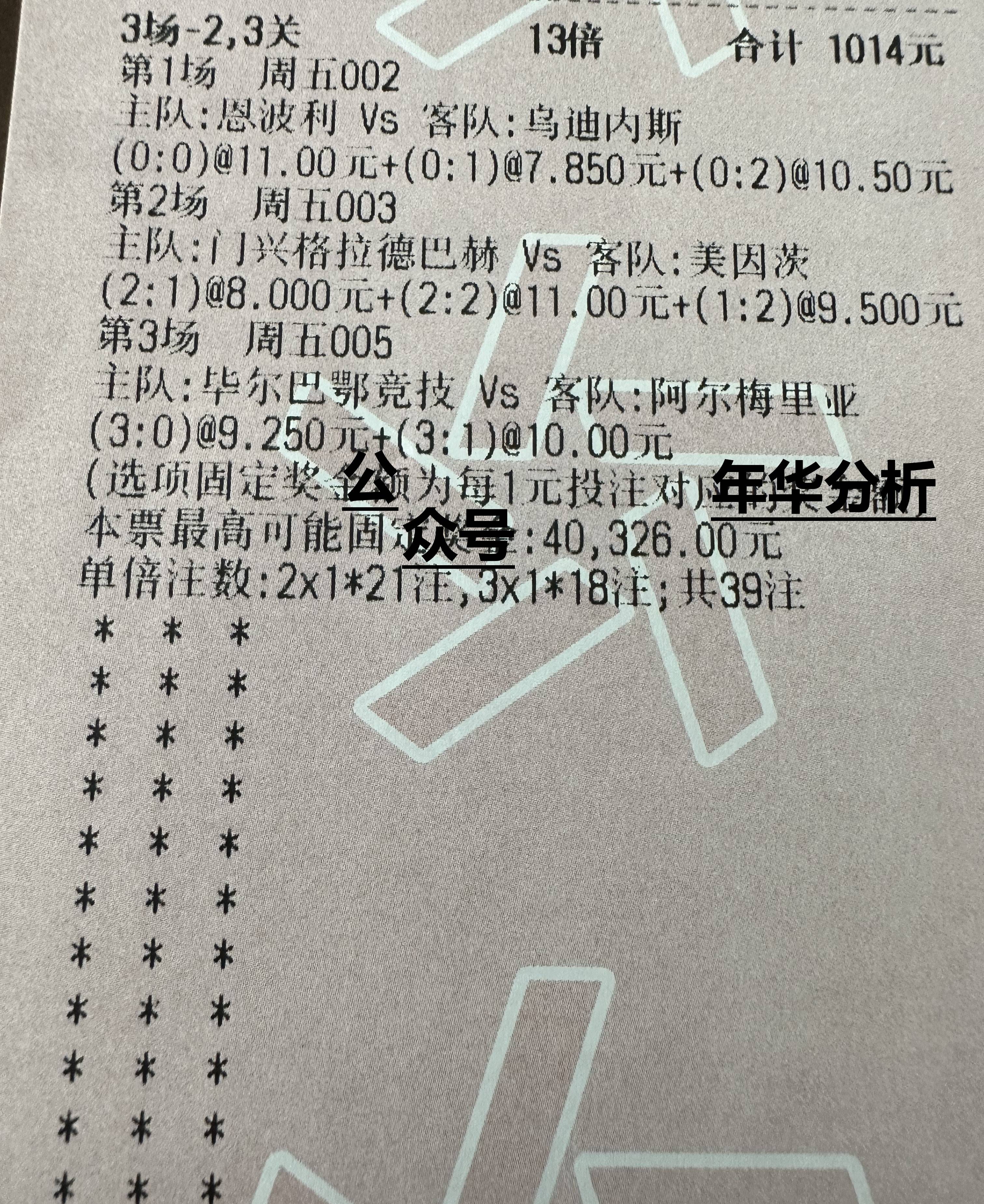 利物浦主场赢球,重要三分入账 利物浦主场赢球,重要三分入账