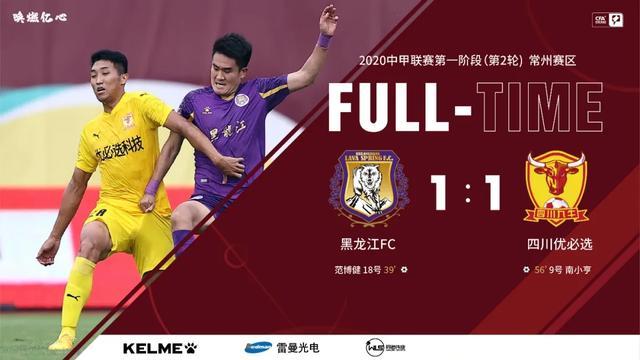 劲敌之间的激烈对决,最后以平局收场 劲敌之间的激烈对决,最后以平局收场