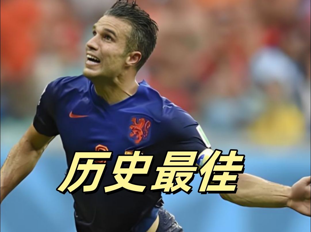 荷兰国家队备战遇挑战，球员士气低迷难以提振