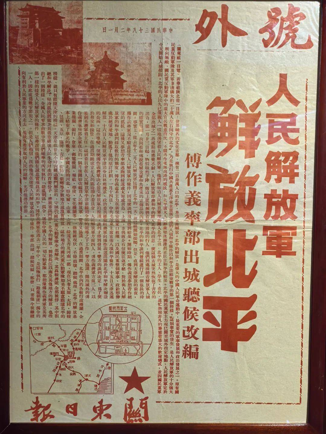 天津队全队发威,统一作战取得胜利 天津队全队发威,统一作战取得胜利