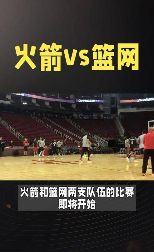 火箭队遭遇淘汰,连败出局遗憾无缘季后赛 火箭队遭遇淘汰,连败出局遗憾无缘季后赛