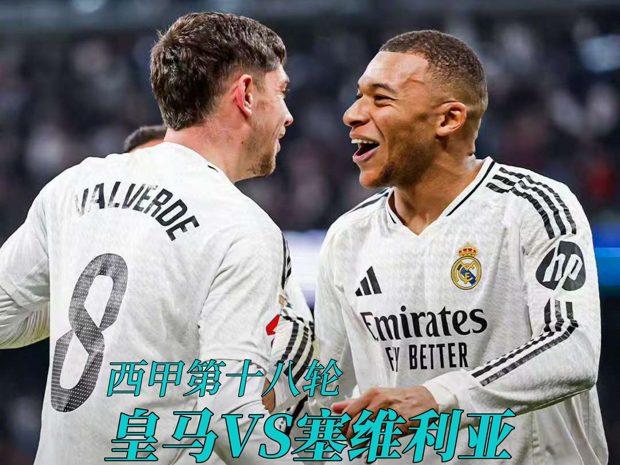 塞尔维亚全负出局,遗憾告别晋级梦 塞尔维亚全负出局,遗憾告别晋级梦