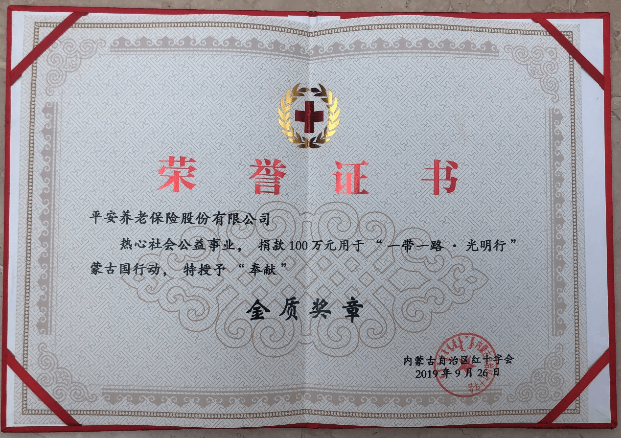 英国威廉希尔-全球知名球员为社会公益事业贡献心力