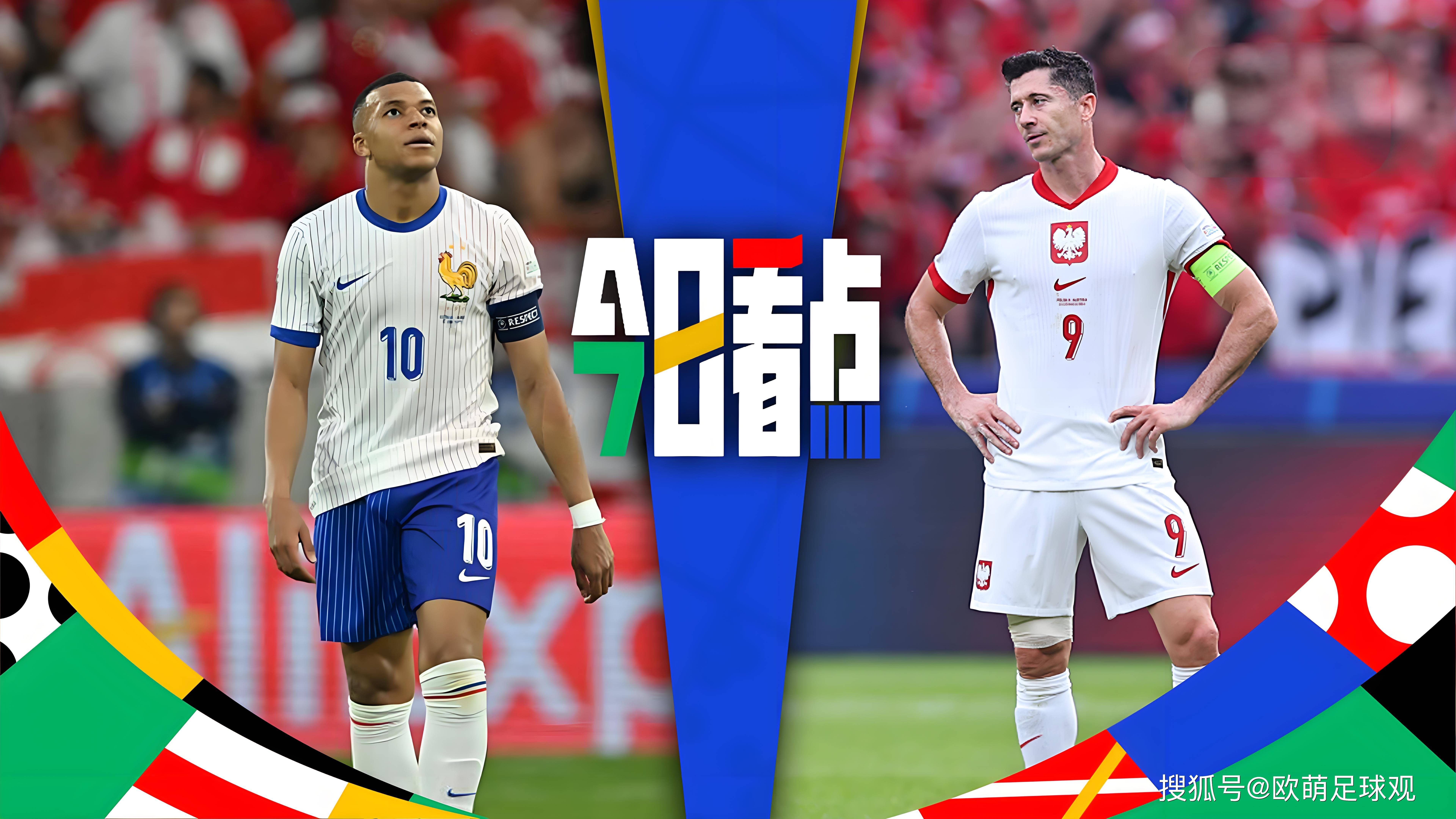 波兰队险胜晋级,欧洲杯四强悬念揭晓 波兰队险胜晋级,欧洲杯四强悬念揭晓