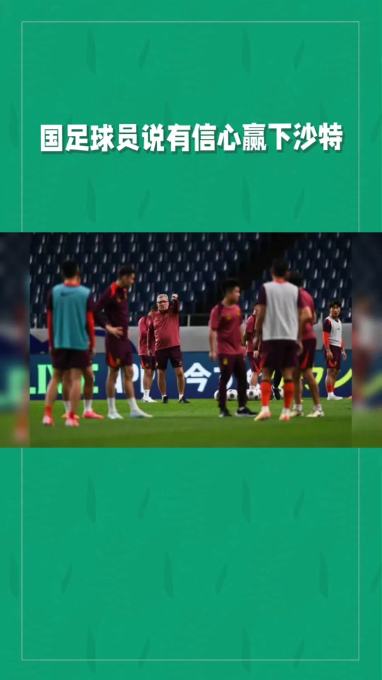 赛场上的激烈较量,球员全力以赴 赛场上的激烈较量,球员全力以赴