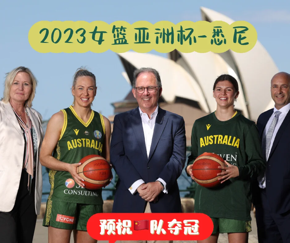 澳大利亚联赛季后赛拉开序幕,悉尼国王队领先 澳大利亚联赛季后赛拉开序幕,悉尼国王队领先