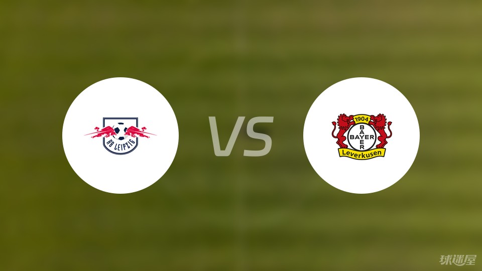 RB莱比锡主场胜利,积分榜节节攀升 RB莱比锡主场胜利,积分榜节节攀升