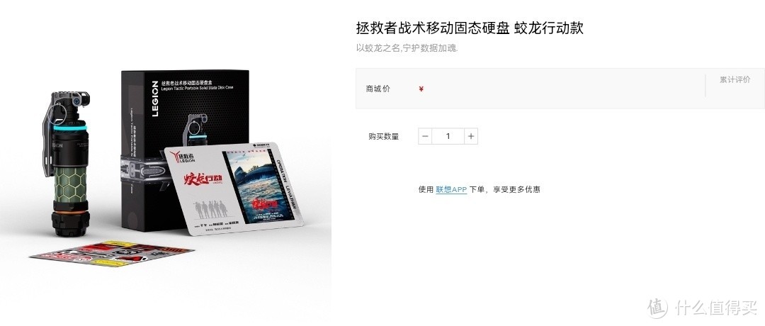 联想公布十大产品设计挑战! 联想公布十大产品设计挑战!