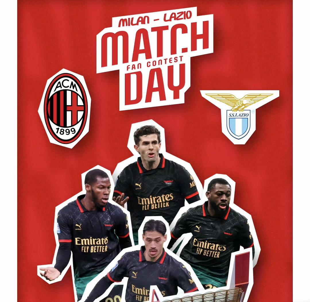 AC米兰精彩逆转击败拉齐奥,强势晋级 AC米兰精彩逆转击败拉齐奥,强势晋级