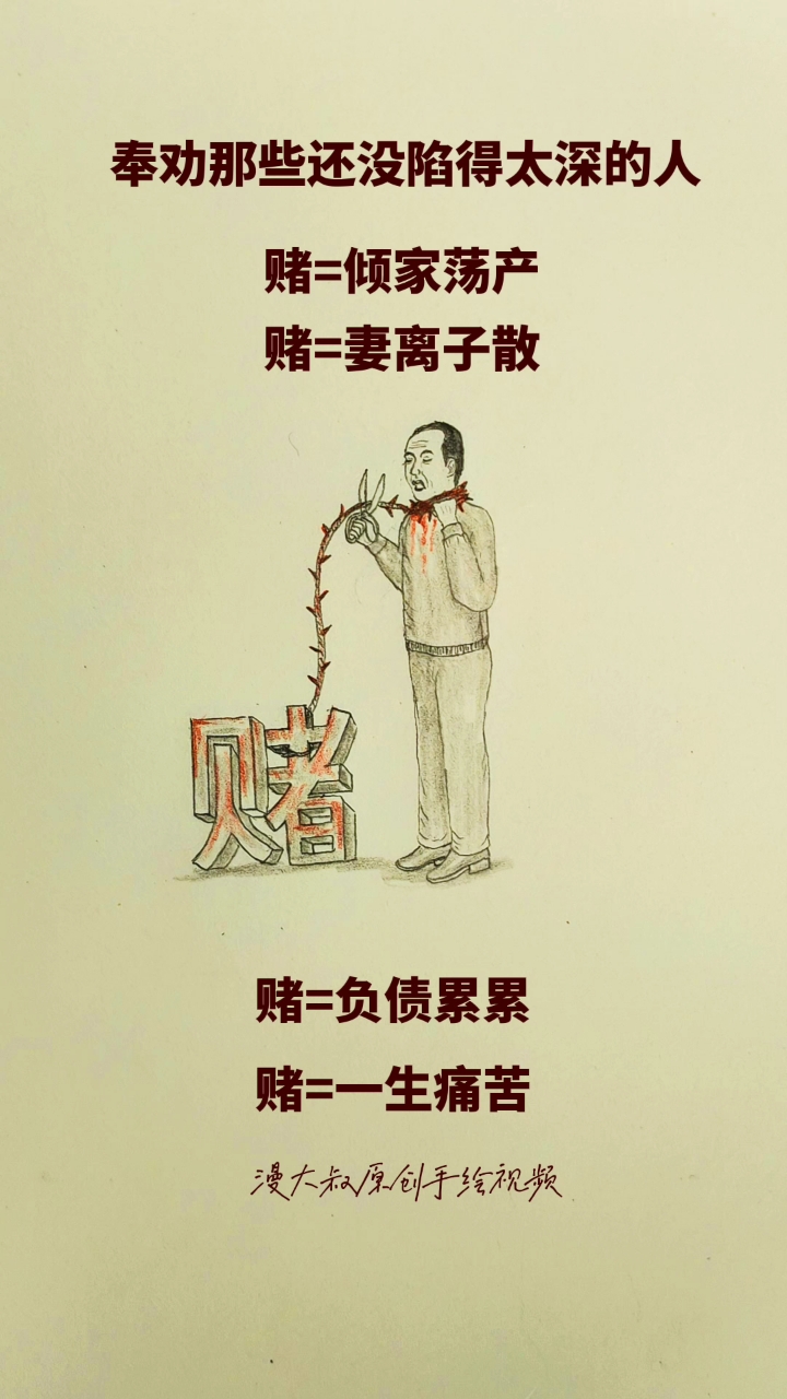 球员迷恋赌博,被曝光在赌场中疯狂 球员迷恋赌博,被曝光在赌场中疯狂