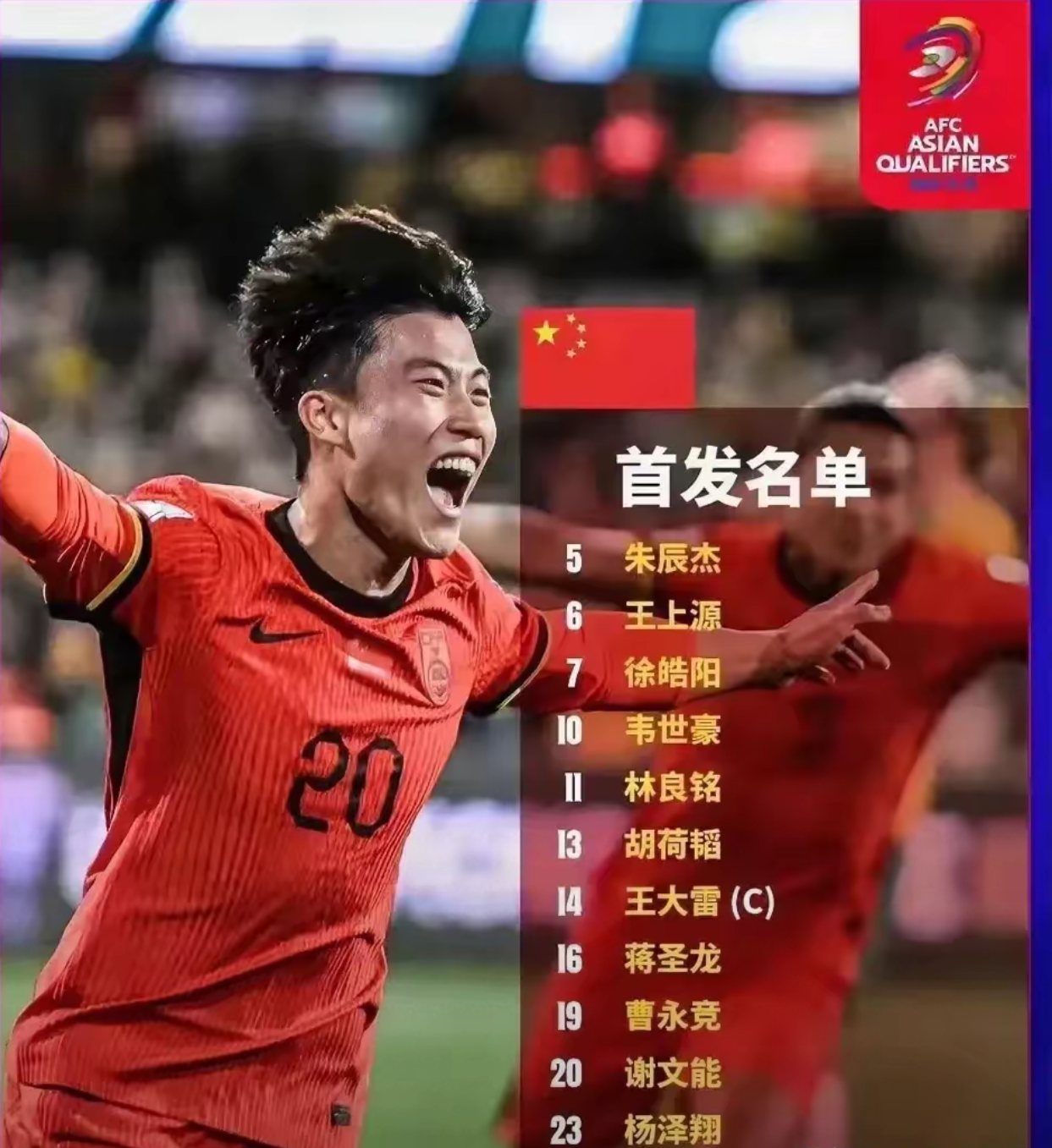 球员们在比赛中展现超凡表现获赞 球员们在比赛中展现超凡表现获赞