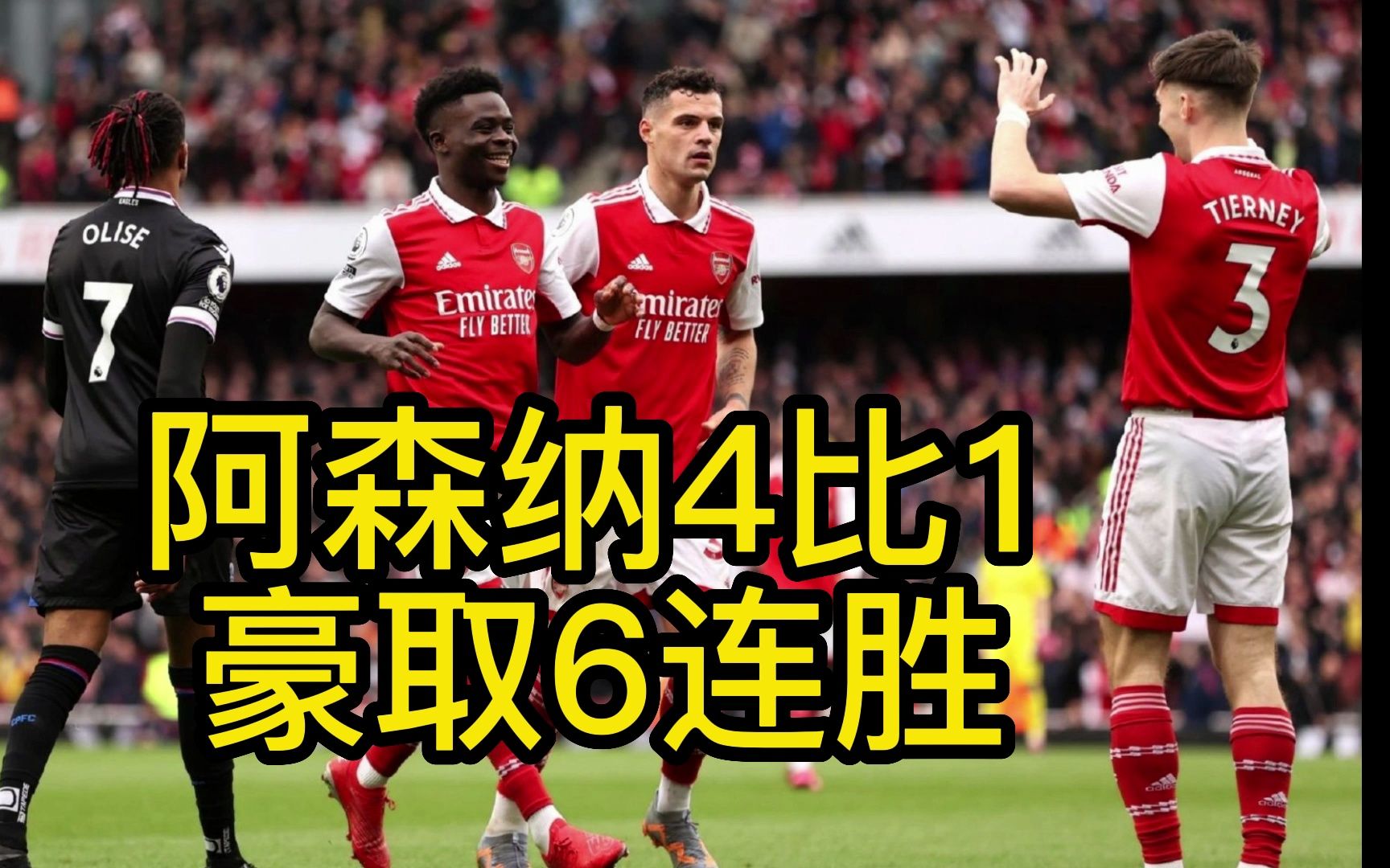 曼城连胜升至领先,实现六连胜晋级 曼城连胜升至领先,实现六连胜晋级