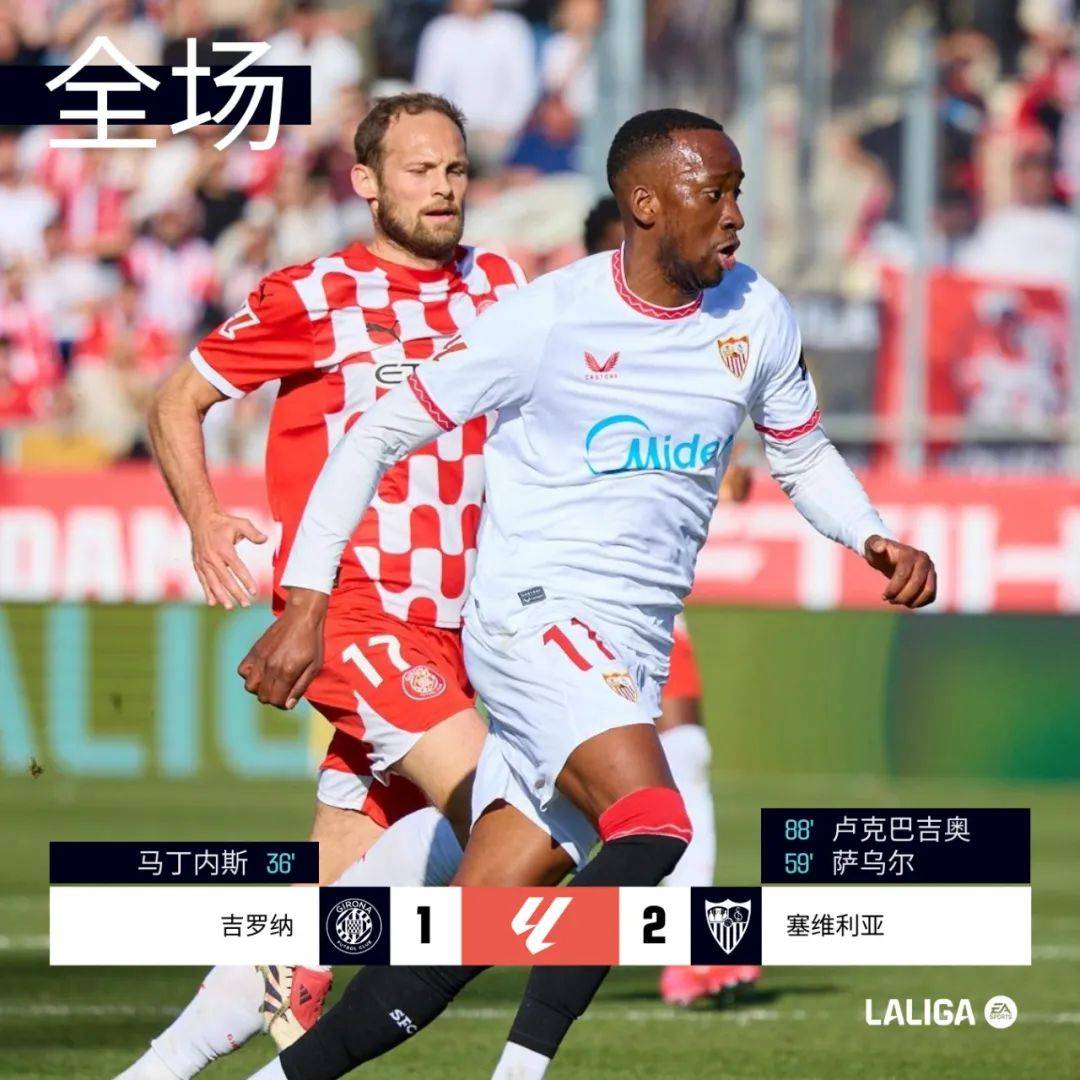 莱加内斯客场战平对手,一分也是胜利 莱加内斯客场战平对手,一分也是胜利