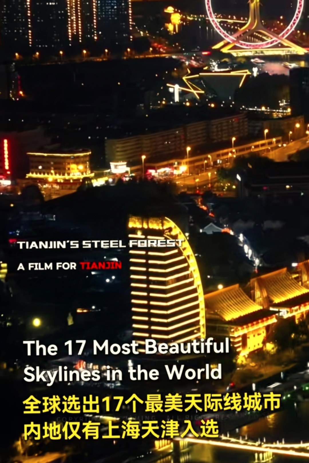 天津队受挫屡战屡败,走出低谷重新崛起 天津队受挫屡战屡败,走出低谷重新崛起