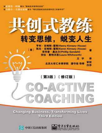 威廉希尔官网-教练策略转变获得成功，球队实力有所提升