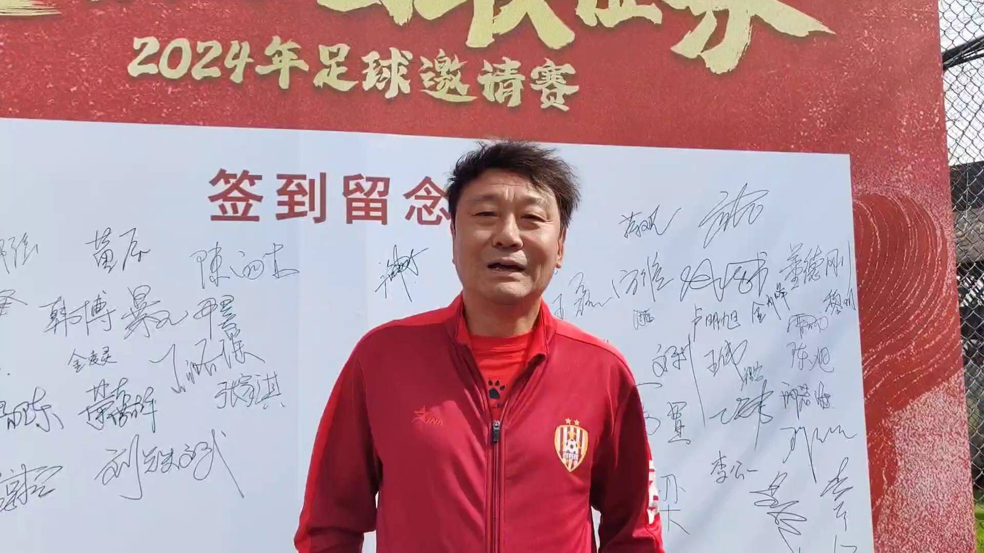 老将球员逐渐退出，留下宝贵经验传承