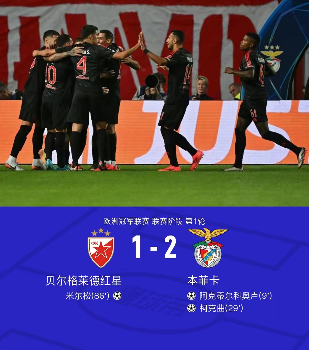 威廉希尔app-勒沃库森客场不敌对手，遭受失败