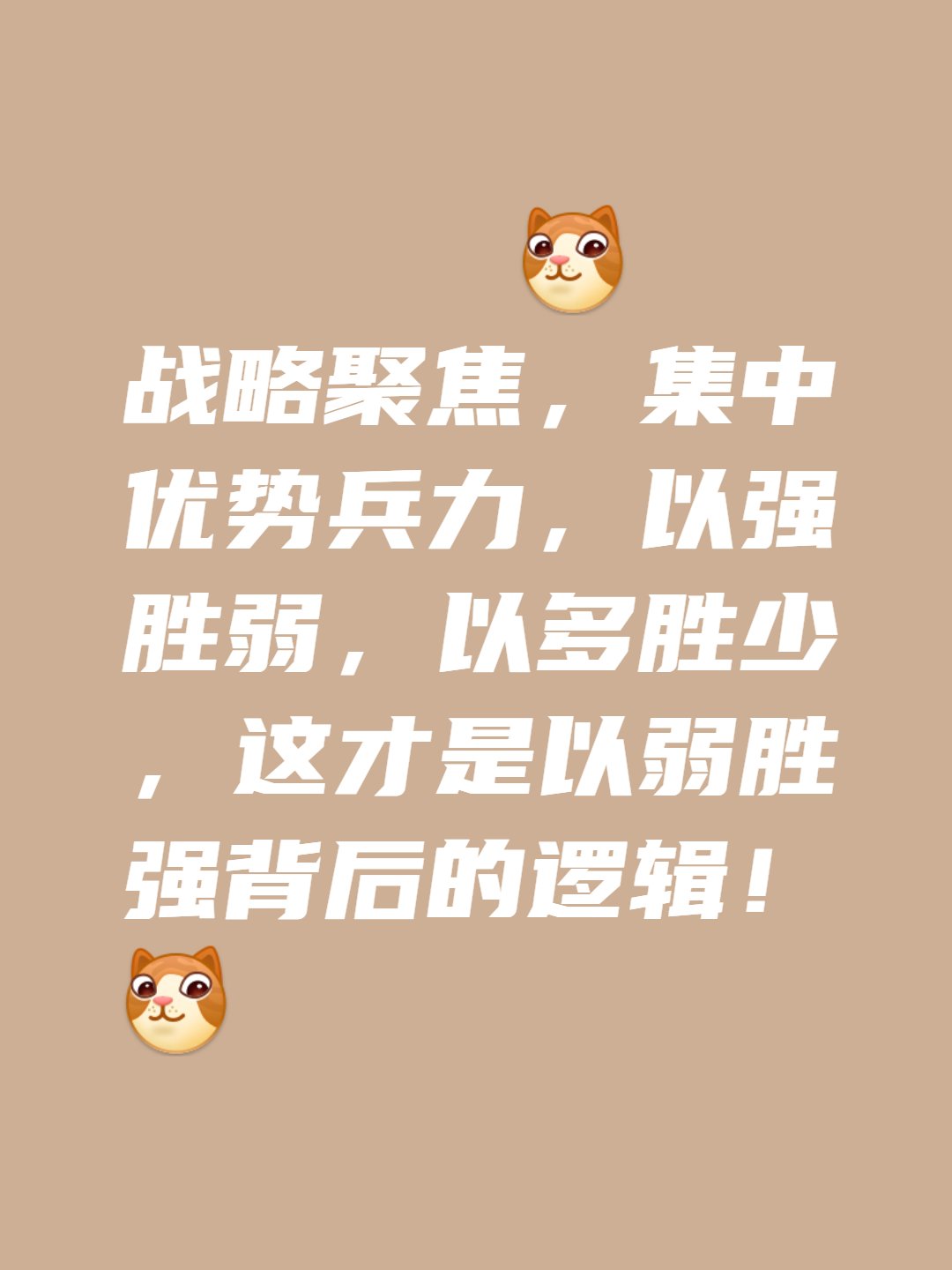 拼尽全力争夺胜利,各队士气高涨备战奖杯 拼尽全力争夺胜利,各队士气高涨备战奖杯