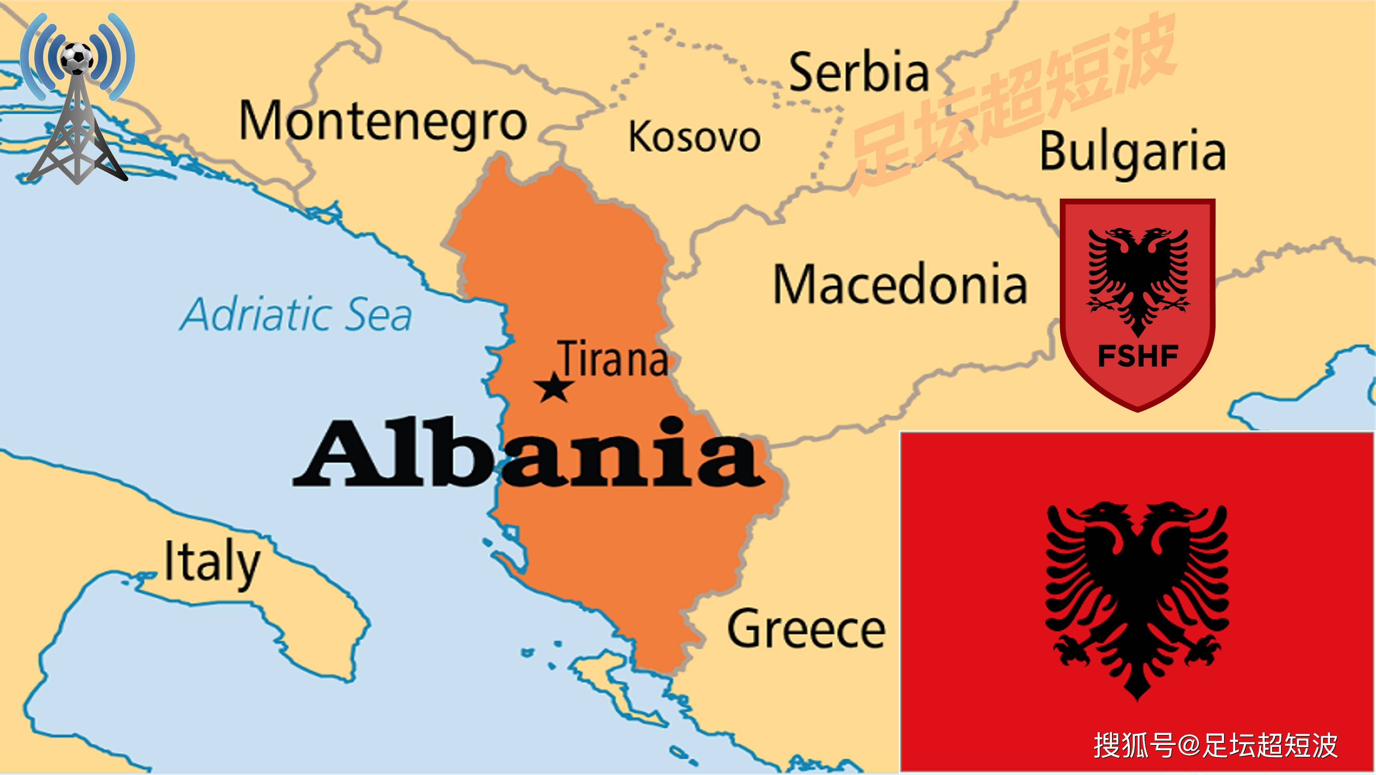 阿尔巴尼亚队击败斯洛伐克,晋级2022年世界杯 阿尔巴尼亚队击败斯洛伐克,晋级2022年世界杯