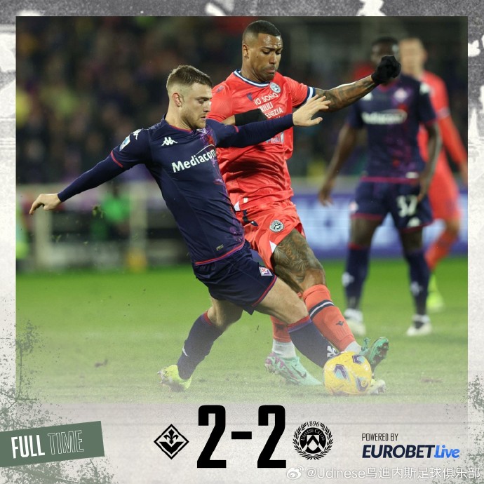 佛罗伦萨客场爆冷负于乌迪内斯 佛罗伦萨客场爆冷负于乌迪内斯