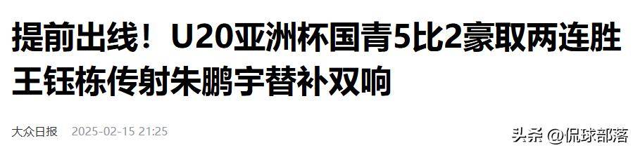 福建福清取得对手意外的胜利 福建福清取得对手意外的胜利