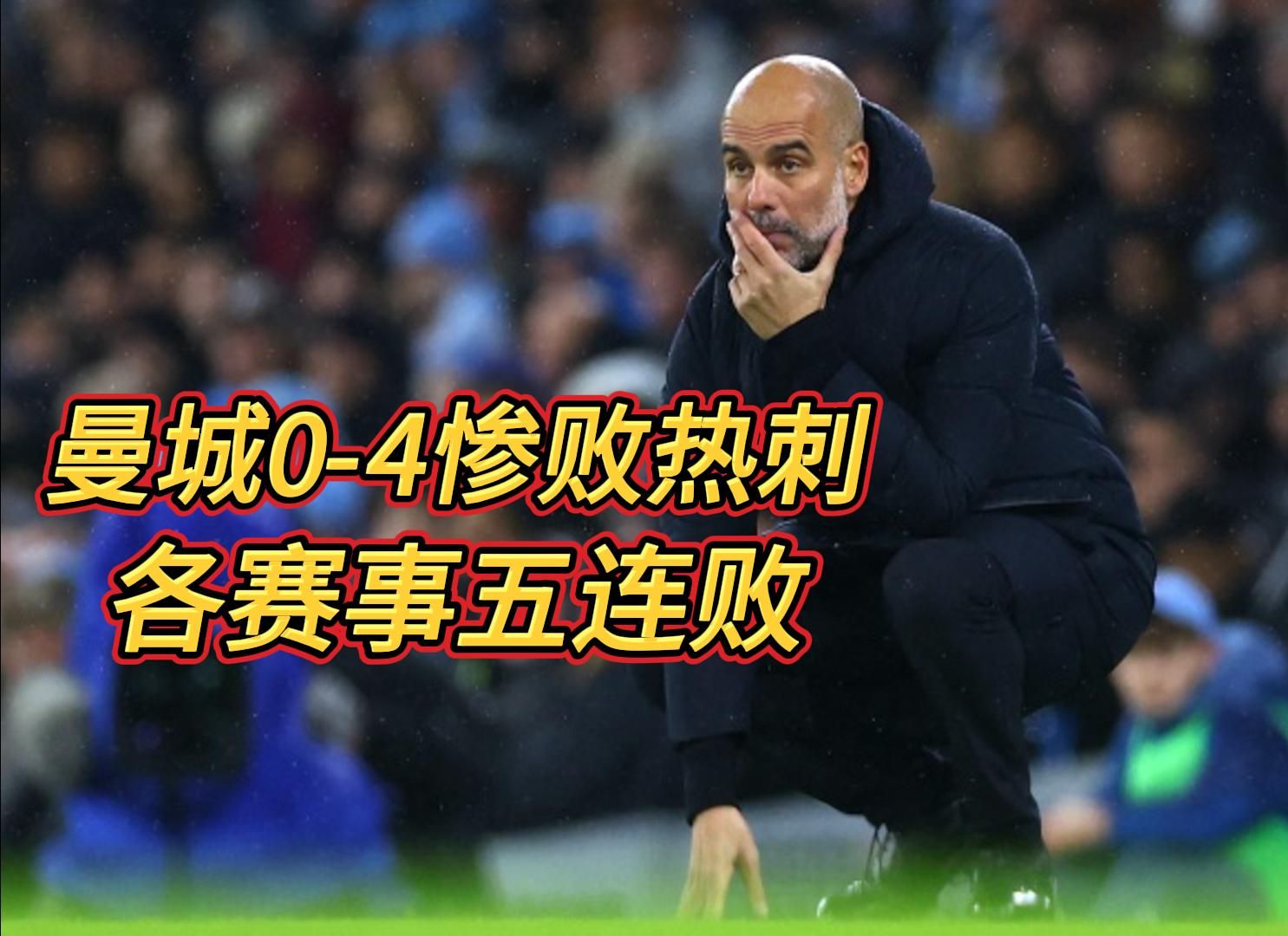 曼联还在追逐中前锋，转会市场传出新传闻！