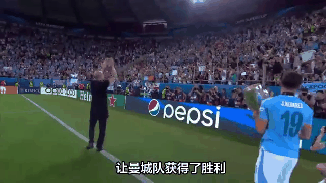 曼城遭遇罗马逆袭，客场败下阵来