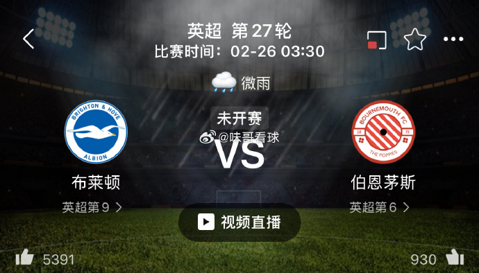 昂热将挑战圣埃蒂安:客场作战需谨慎 昂热将挑战圣埃蒂安:客场作战需谨慎