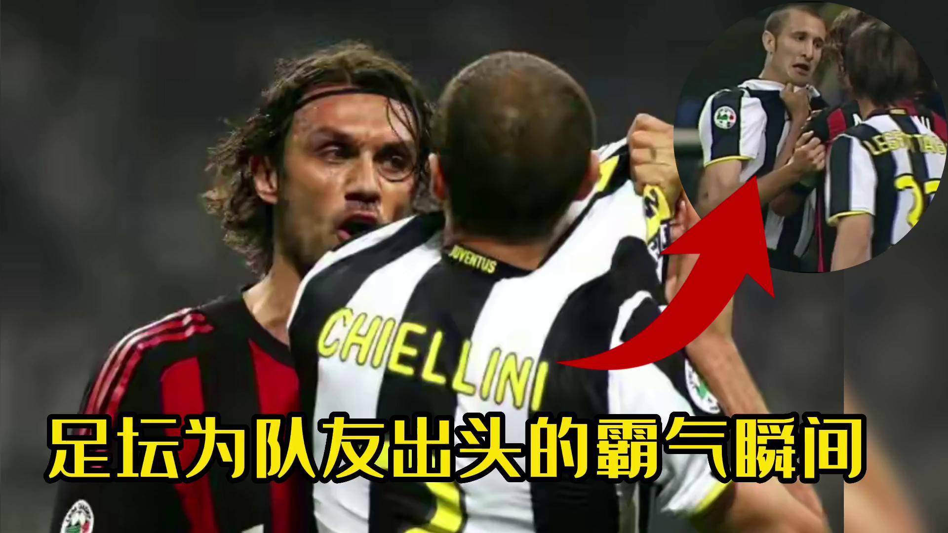 足球巨星合练新战术,球队迎接挑战 足球巨星合练新战术,球队迎接挑战