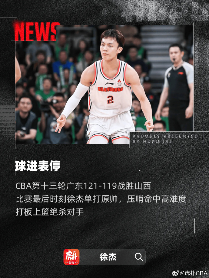 决胜之际：实力派球队拼尽全力