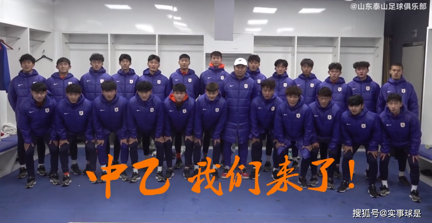 华夏幸福踢平贵州人和勇挺中乙梯队 华夏幸福踢平贵州人和勇挺中乙梯队