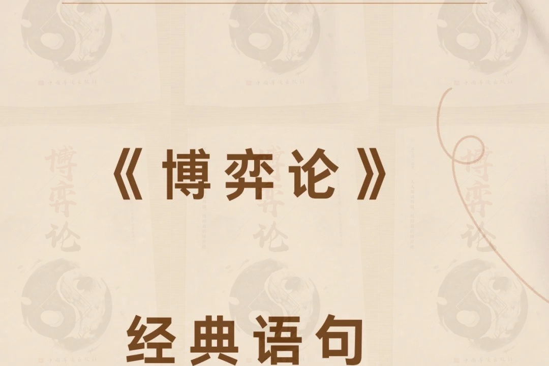 较量中实力更胜一筹，取得压倒性胜利