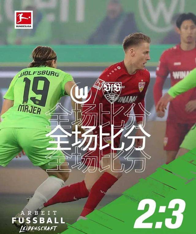 多特不敌拜仁逼平，憾失出局