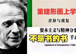 阿斯顿维拉宾利松，诺蒂温瓦特勒兹