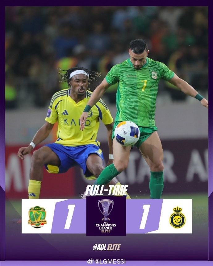 格拉纳达大胜巴拉多利德，稳居中游位置