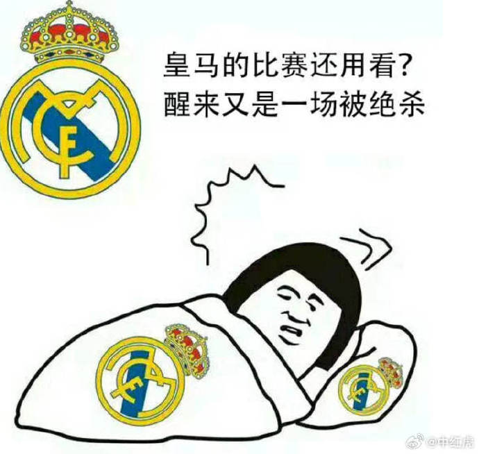 皇家马德里反弹取胜,重振雄风 皇家马德里反弹取胜,重振雄风