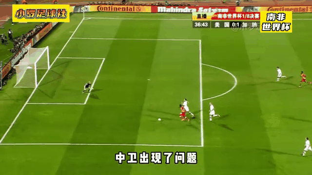 南非球队在国际赛事中闯入决赛 南非球队在国际赛事中闯入决赛