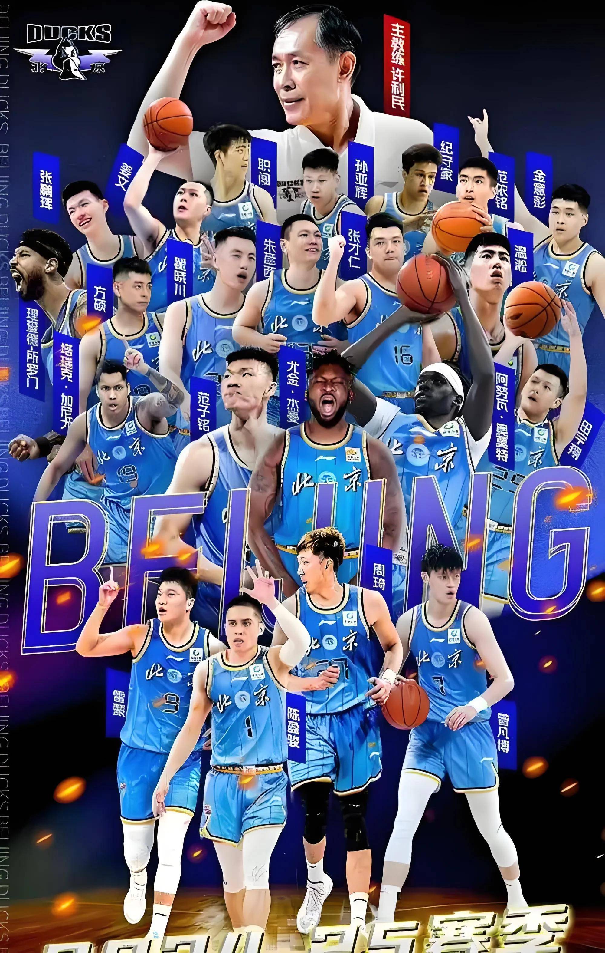 北京首钢决战山西，全队备战豪取胜利