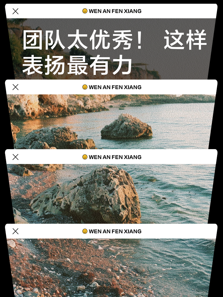 球队实力逐渐突显，团队合作配合无懈可击