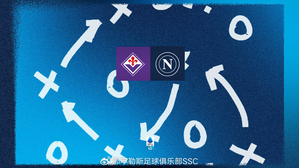 那不勒斯客场战平佛罗伦萨,艰难保住积分 那不勒斯客场战平佛罗伦萨,艰难保住积分