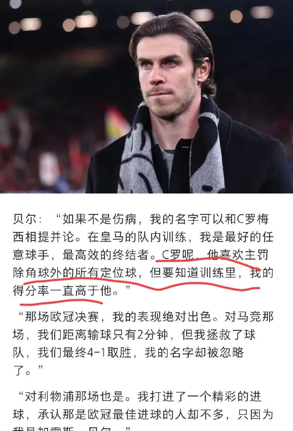 贝内文托门将被曝受伤，恐缺席下场比赛