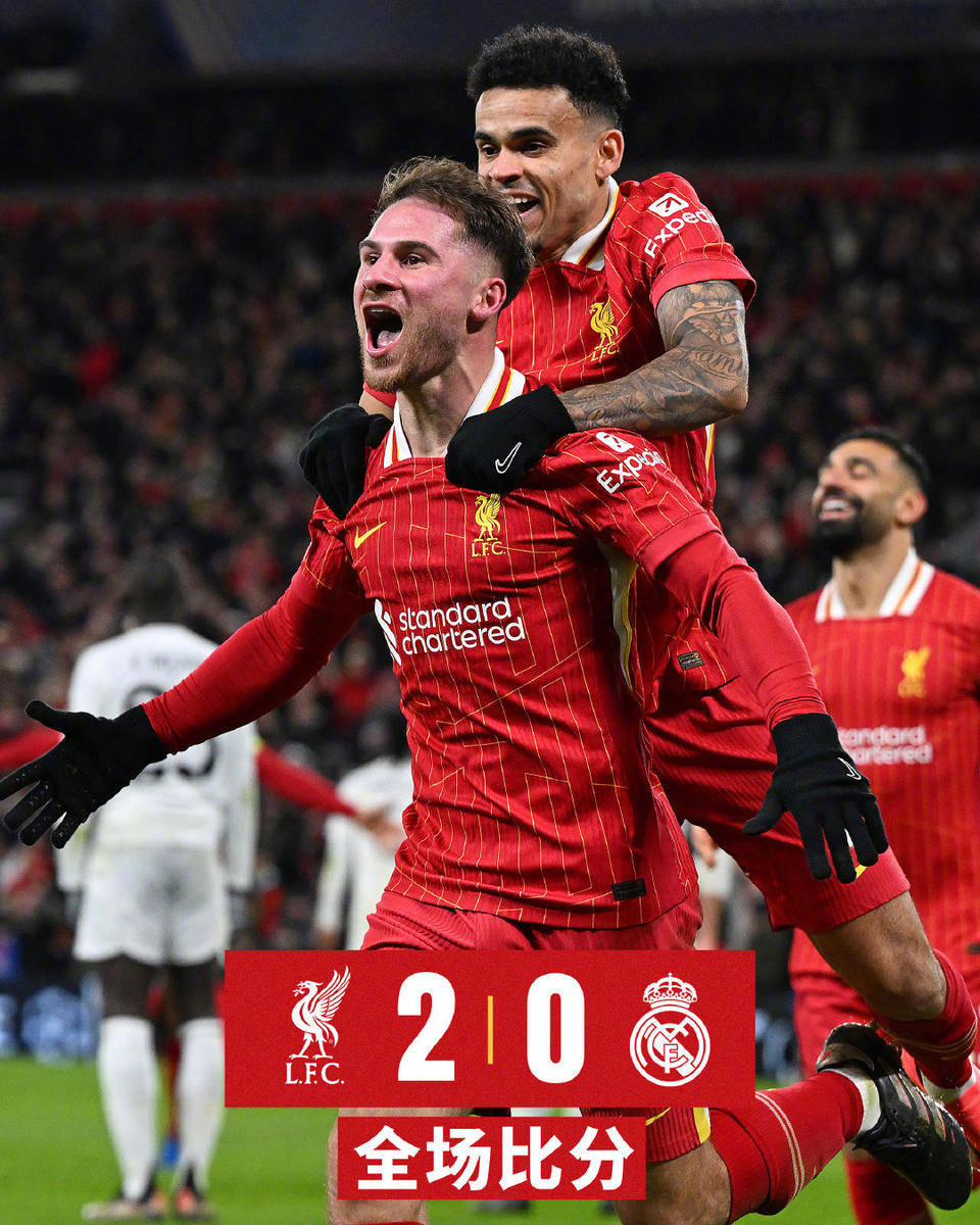 利物浦主场连续不败纪录达到70场 利物浦主场连续不败纪录达到70场