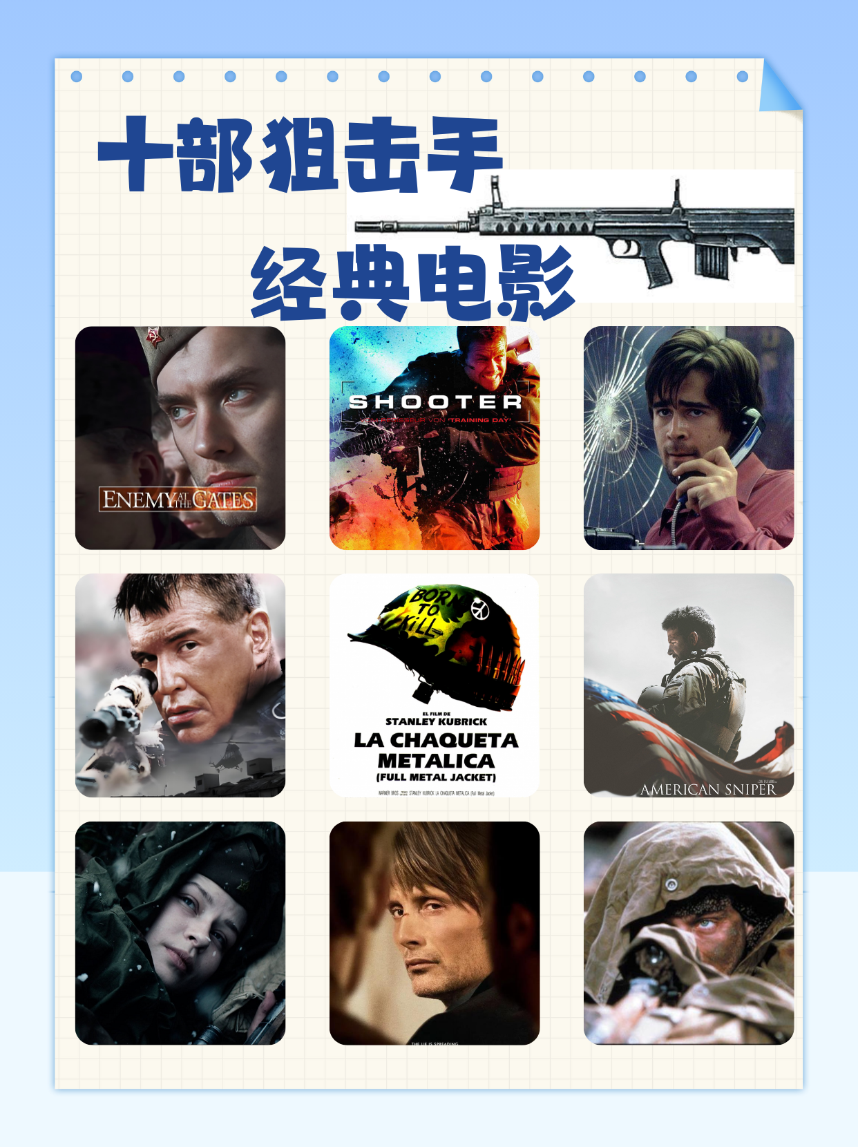 激烈的较量！场上硝烟弥漫，胜负难分