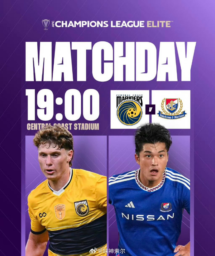 横滨水手击败恒大晋级下一轮 横滨水手击败恒大晋级下一轮