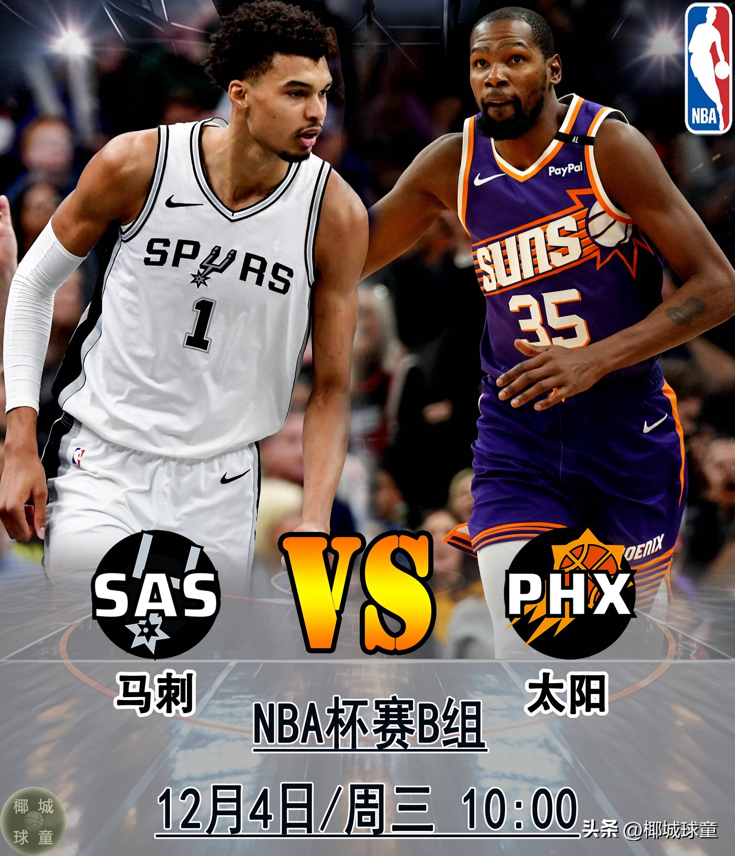 NBA常规赛收官战节奏紧凑，各队实力展现耀眼