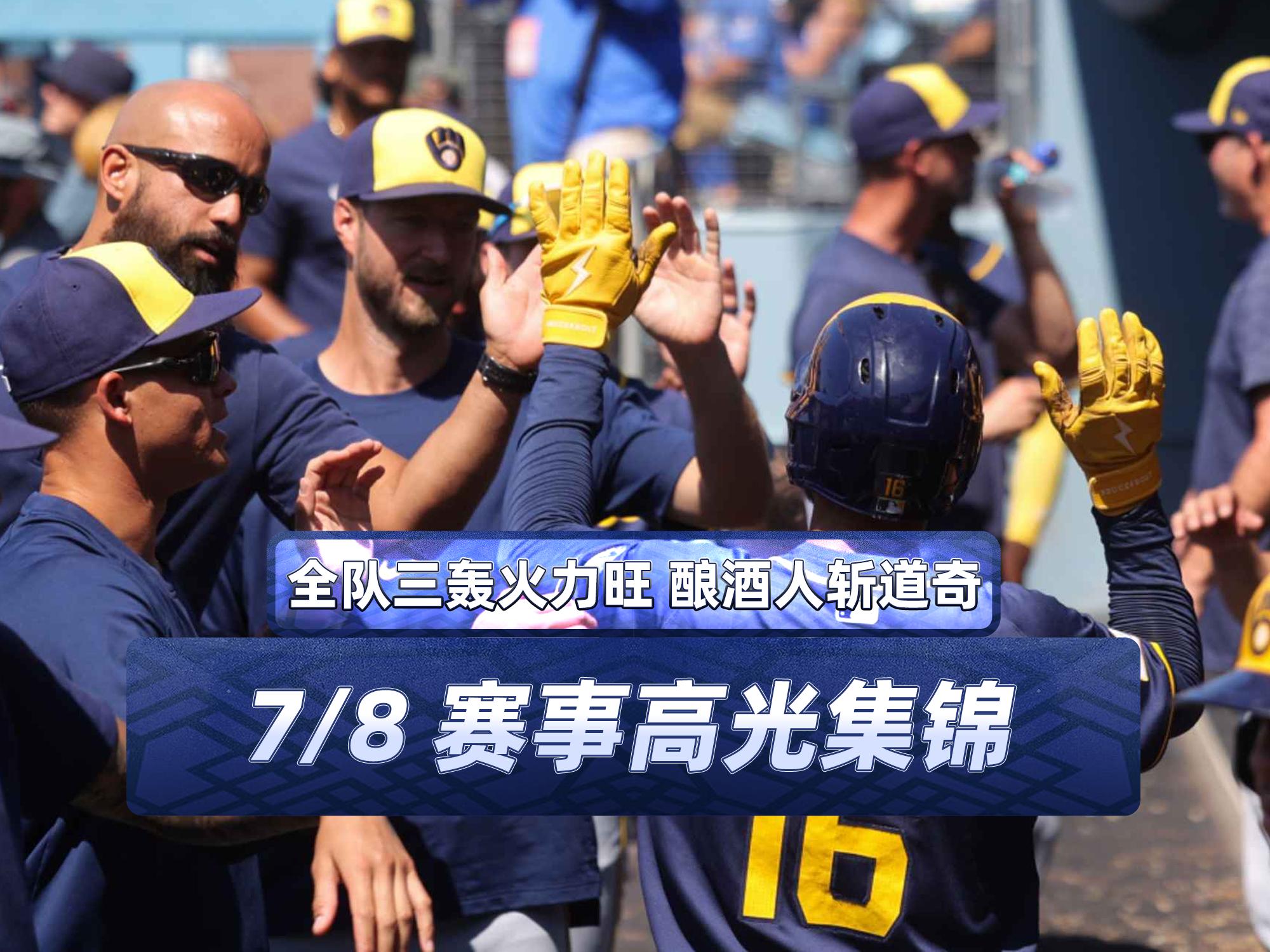 罢赛风波引爆球迷怒火,球员心情低迷! 罢赛风波引爆球迷怒火,球员心情低迷!