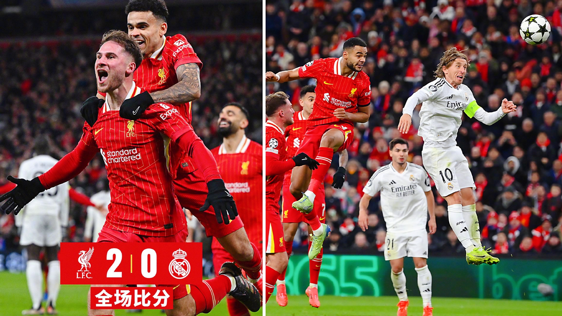 利物浦主场击败沃特福德,取得宝贵3分 利物浦主场击败沃特福德,取得宝贵3分